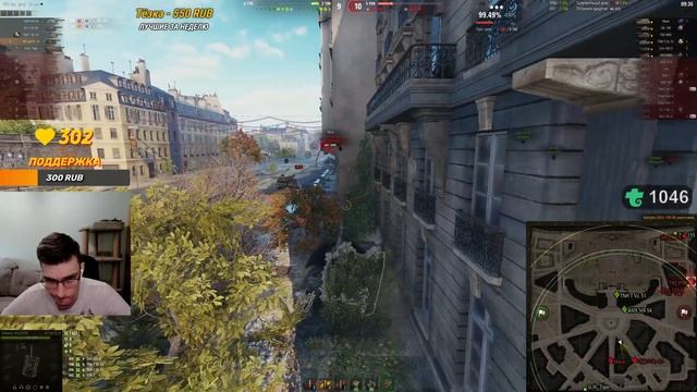 WT auf PZ IV тащит на ТОП пухе смотреть онлайн