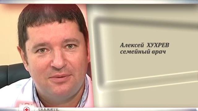 Cкажите доктор 7 смотреть онлайн