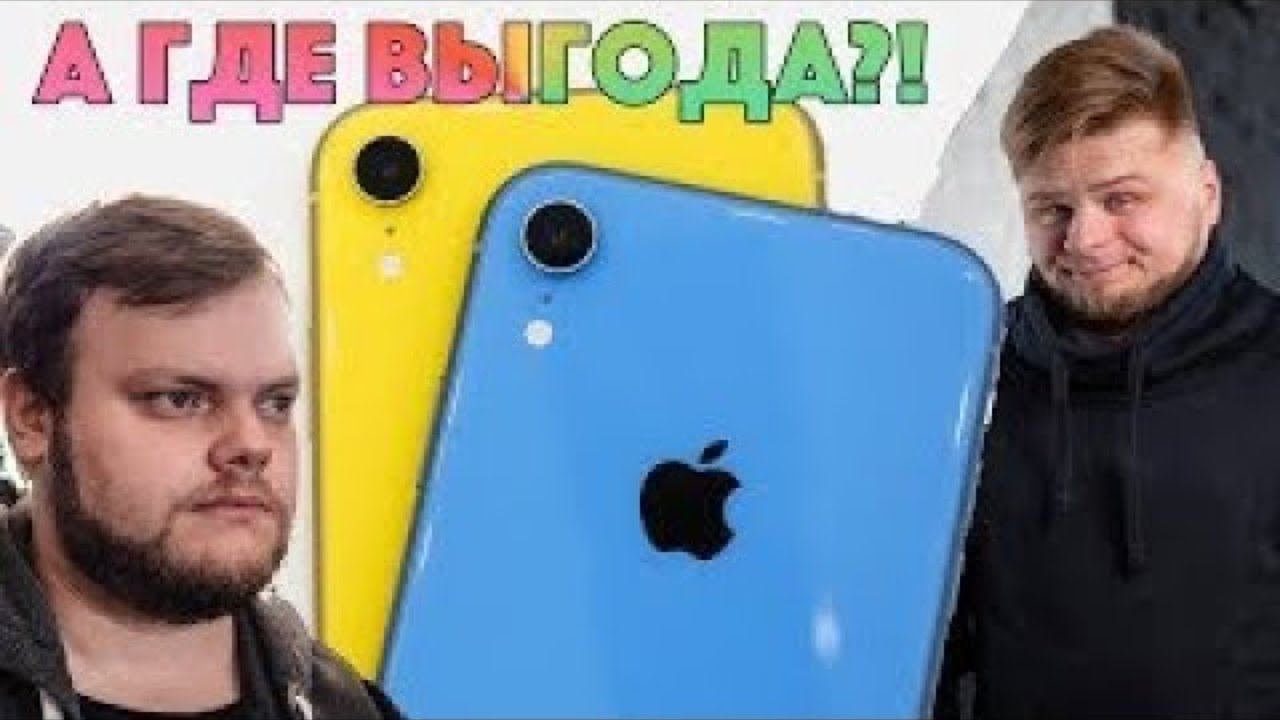 Покупка айфона в BIG GEEK - сомнительный совет от Rozetked смотреть онлайн