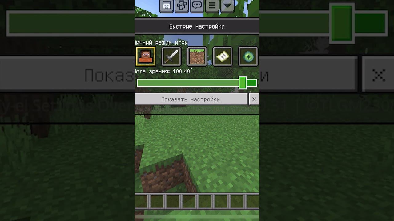 НОВЫЕ КНОПКИ F5, F1 в Майнкрафте НА ТЕЛЕФОНЕ. Ресурспак для Minecraft смотреть онлайн