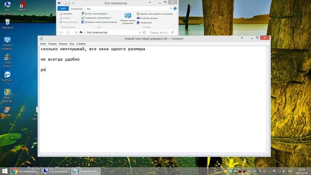 Зафиксировать размер окна windows смотреть онлайн