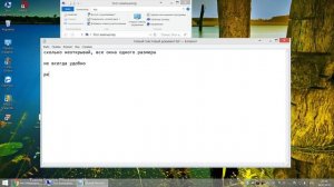 Зафиксировать размер окна windows