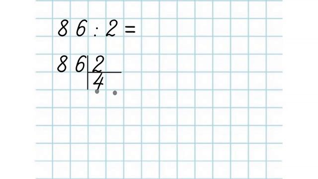 Математика 3 класс Письменное деление двузначного числа на однозначное без перехода через разряд смотреть онлайн