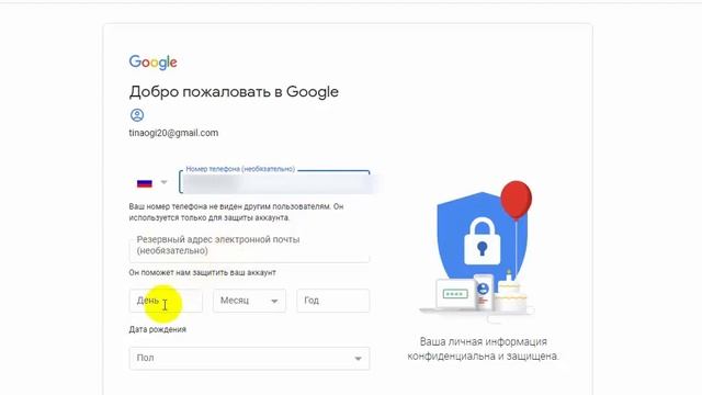 Как создать канал на YouTube правильно смотреть онлайн