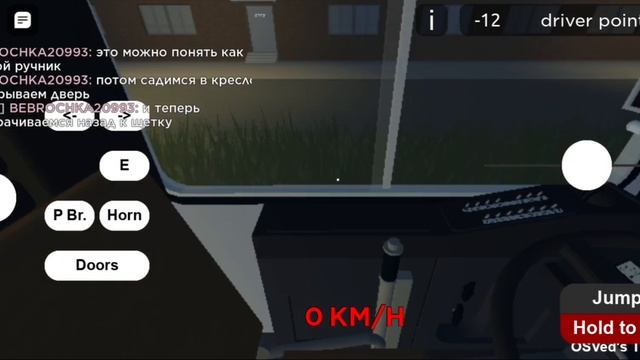 как завести троллейбус в игре oneSkyVed's Trolleybuses Place (indev) смотреть онлайн