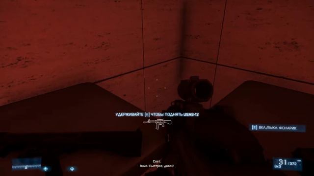 Battlefield 3. #8 Финал! смотреть онлайн