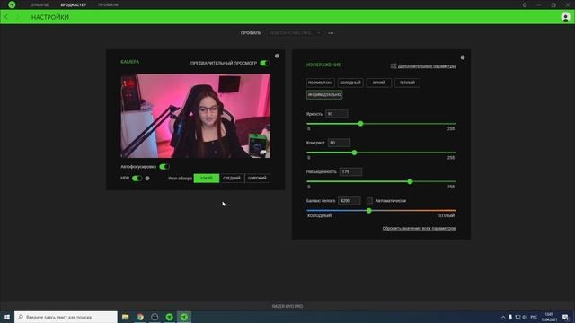 Сравнение Logitech C920 и Razer Kiyo Pro