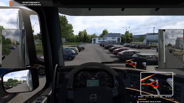 Euro Truck Simulator 2 #035 смотреть онлайн