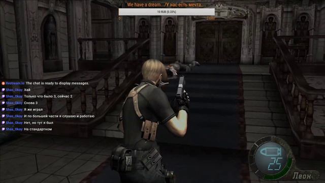 Resident Evil 4 - играем с ностальгией (Rus) #4 (Запись стрима) смотреть онлайн