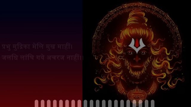 SLOWED + REVERB Hanuman Chalisa|Vickey Prasad|#hanuman #bajrangbali #hanumanchalisa #hanumanji смотреть онлайн