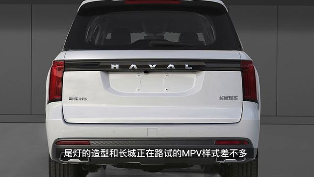 全新哈弗H5亮相 | 近5.2米大型硬派越野 | 2.0T汽柴油或售15萬 | 2023 haval H5 big off-road SUV смотреть онлайн