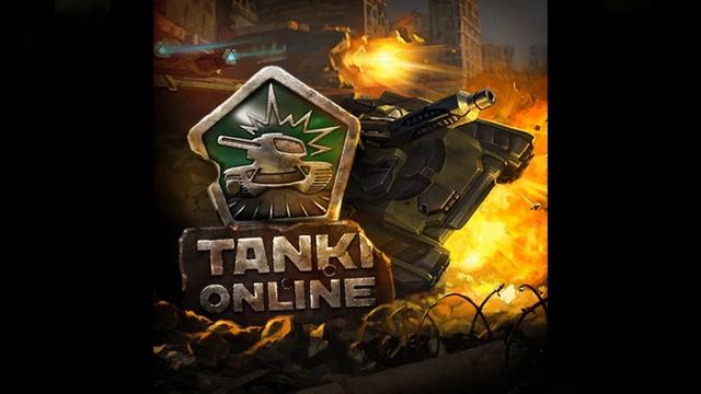 танки онлайн играть детям бесплатно смотреть онлайн