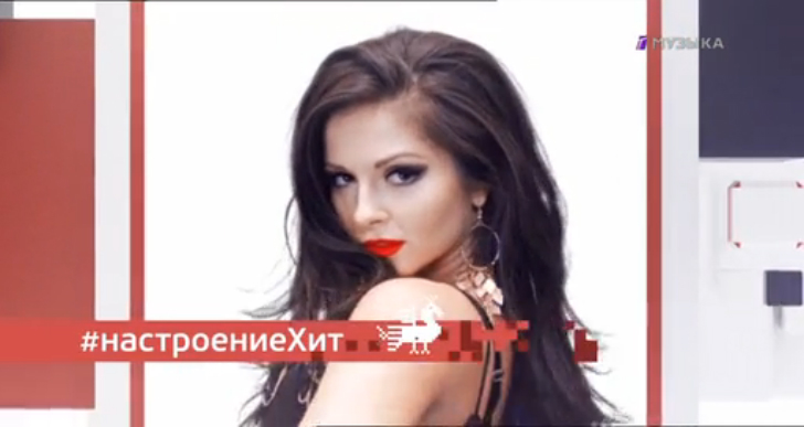 Нюша - #настроениеХит - Заставка телеканала "Музыка Первого" смотреть онлайн