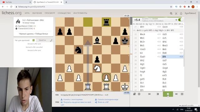 Как выиграть шахматы. Ческом шахматы онлайн. Вначале без пешки, затем перевес в 15 пешек! смотреть онлайн