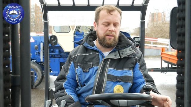 Погрузчик категории B - практический экзамен - КОСМОС смотреть онлайн