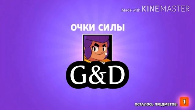 X.O (OFICCIAL) БАСЫ НА КАЛОНКУ.TEMPLATE DX смотреть онлайн
