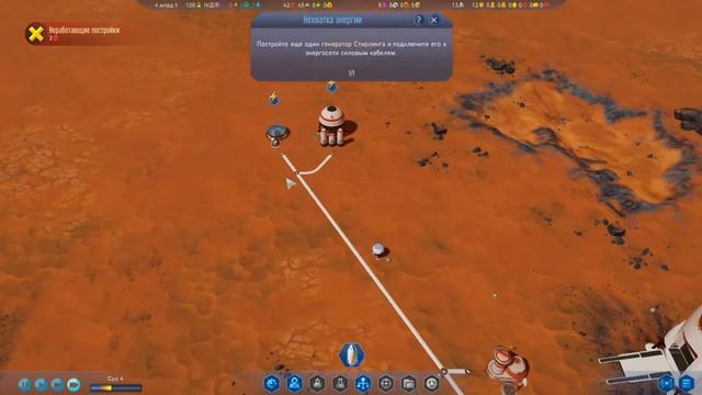 КОЛОНИЗАЦИЯ МАРСА ➤ Surviving Mars смотреть онлайн