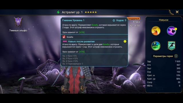 Открытие древних осколков под х2 на слияние  Железного Браго.  Raid Shadow Legends.