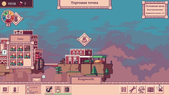 Merchant of the Skies #3 ВОССТАНОВИМ МАЯК И ПОКОРМИМ РЫБУ-БОГА? смотреть онлайн