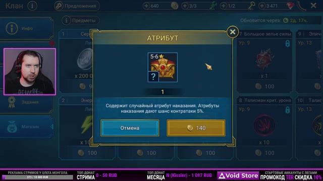 ГОТОВЛЮ ЕЩЕ одного ГЕРОЯ на 6* | 49й день игры в RAID: Shadow Legends смотреть онлайн