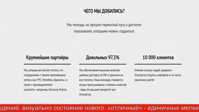 Восстановленные телефоны самсунг s8 смотреть онлайн
