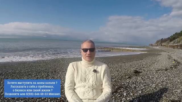 ??Крым или Сочи.Где лучше жить и что выбрать для ПМЖ. #МихаилШагин смотреть онлайн