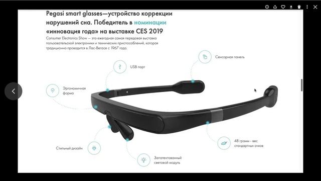 Как увеличить прибыль интернет-магазина? Курс "Профессиональный аудит интернет магазинов" - Урок 1 смотреть онлайн