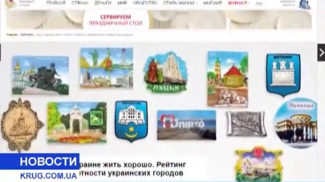 Одесса скатилась в рейтинге  лучших городов Украины