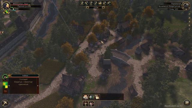 The Guild 3. Гильдия 3. Ранний доступ. Прохождение(Часть 11)