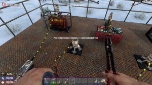 Гайд для новичков. Электричество. 7 Days To Die. Alpha 20.6