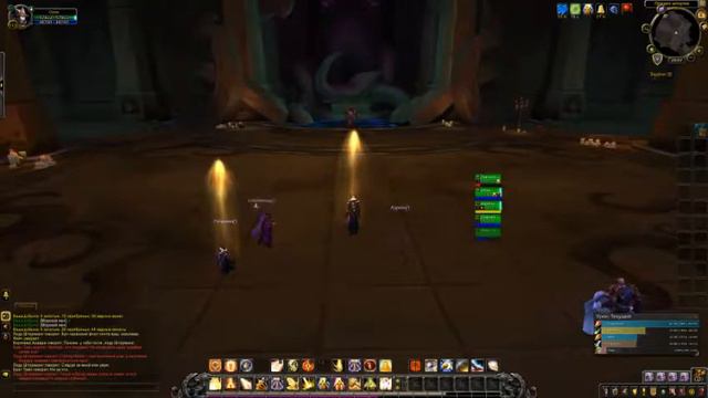 Wow 2019 09 08 19 53 10 303