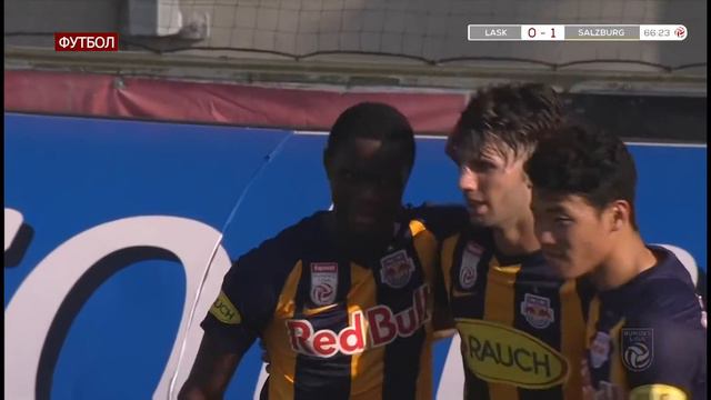 ОБЗОР : Австрийская Бундеслига 2020! "ЛАСК" - "Ред Булл Зальцбург" ⚽ (0:3) смотреть онлайн