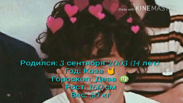 Биография! /// Jack Dylan Grazer💖😙