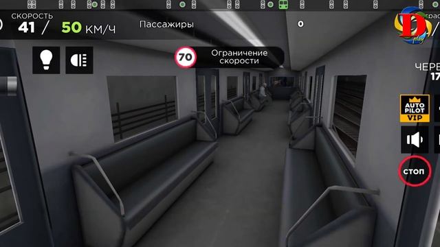 Катаюсь на поезде метро (игра симулятор) - Subway Simulator 3D смотреть онлайн