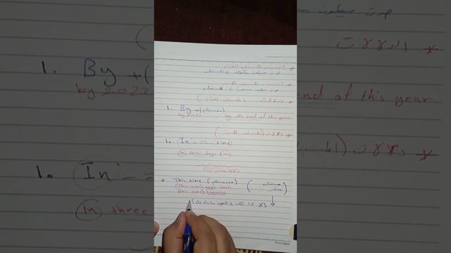 توجيهي شرح الأزمنة Tenses المستقبل التام والمستمر Perfect and continuous future زكريا الصرايره смотреть онлайн