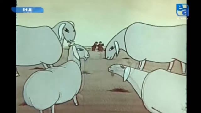 «Енші» мультфильмы, 1991 ж. смотреть онлайн