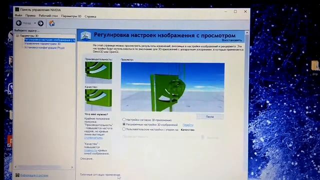 Неисправность ноутбук Lenovo G700 Пожалуйста, кто знает помогите !!!!! смотреть онлайн