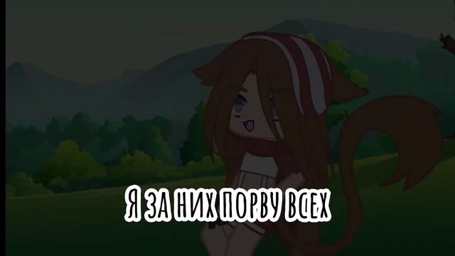 ~что ты думаешь о своих подписчика? ~Старая ос💕~ смотреть онлайн