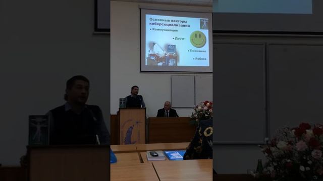 Киберсоциализация в Смоленске смотреть онлайн