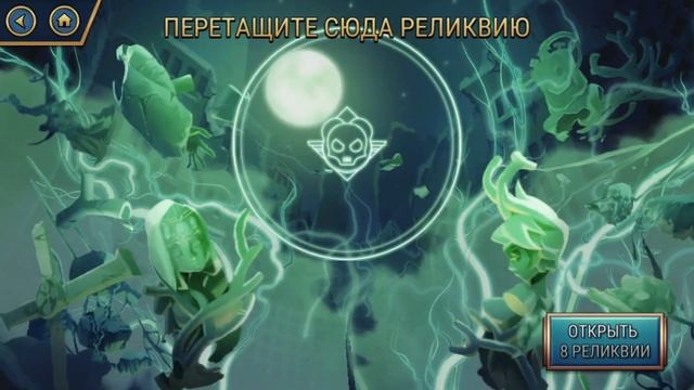 ЧТО-ТО ТУТ НЕ ТАК! | АМБРЕЛЛА SKULLGIRLS MOBILE | ОТКРЫТИЕ РЕЛИКВИЙ SKULLGIRLS MOBILE! | UMBRELLA смотреть онлайн
