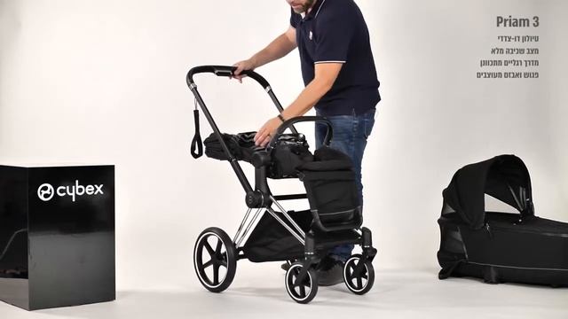 cybex priam 3 סרטון הסבר סייבקס פריאם 3 смотреть онлайн