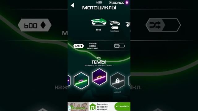 Обзор на игру: Rider игра таймкиллер мотоциклы смотреть онлайн