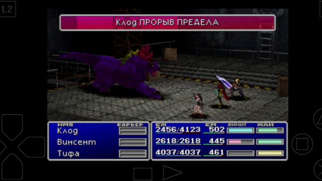 Final Fantasy 7: Прохождение часть # 30 смотреть онлайн