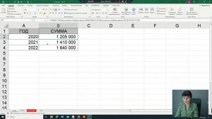 ОШИБКА #ЗНАЧ В ФОРМУЛАХ EXCEL - ОТКУДА И ЧТО ДЕЛАТЬ?