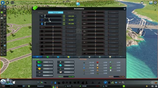 Cities: Skylines - Два правила для хорошего старта! // Рыбацкий городок: начало смотреть онлайн