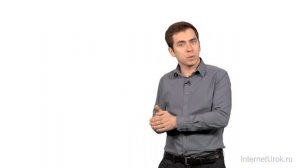 Вводный урок по теме: «Тепловые явления». Видеоурок по физике 8 класс