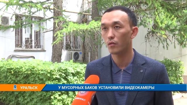 У МУСОРНЫХ БАКОВ УСТАНОВИЛИ ВИДЕОКАМЕРЫ смотреть онлайн