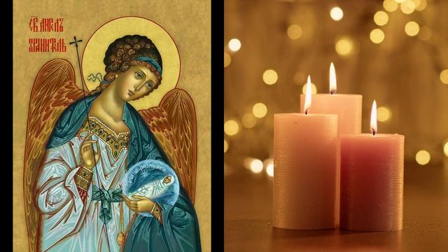 Молитва Ангелу Хранителю ОЧЕНЬ СИЛЬНАЯ | КАНАЛ ЦЕЛЕБНОЕ СЛОВО смотреть онлайн