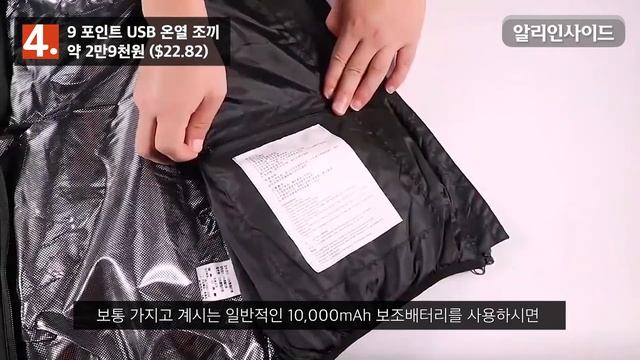 E35 알리익스프레스 2021년 공식 추천 제품 베스트7 꿀템 소개 리뷰 (Aliexpress 2021년 Best 7 Products review) смотреть онлайн