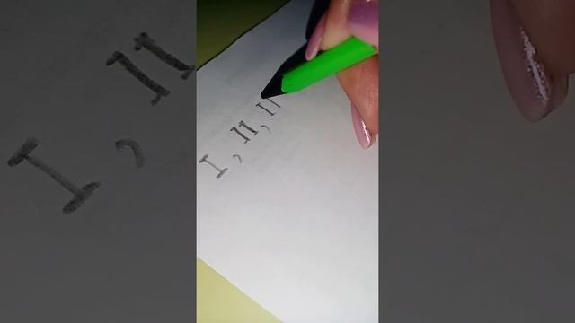 пишем римские цифры смотреть онлайн